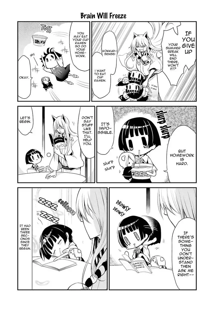 Gugure! Kokkuri-san Chapter 3 10